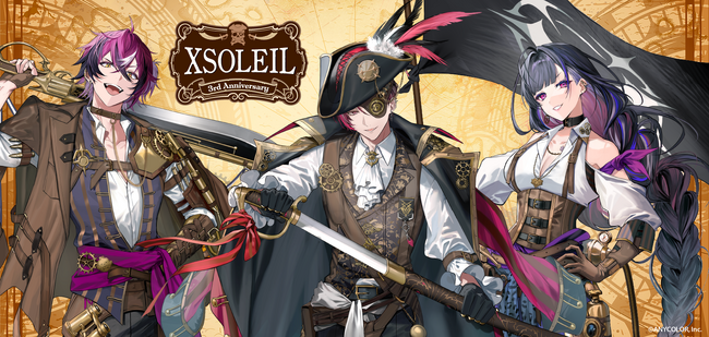「NIJISANJI EN」に所属する「XSOLEIL（エクソレイ）」の3周年を記念したオリジナルグッズが全世界で発売決定！12月6日より予約受付開始