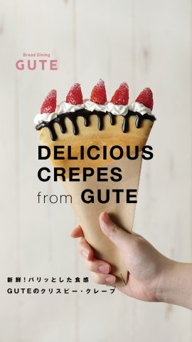クリスピークレープ_1