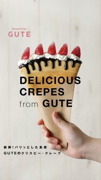 SNSで話題沸騰！「名谷グーテ」限定、新食感のパリパリ『クリスピークレープ』が登場！