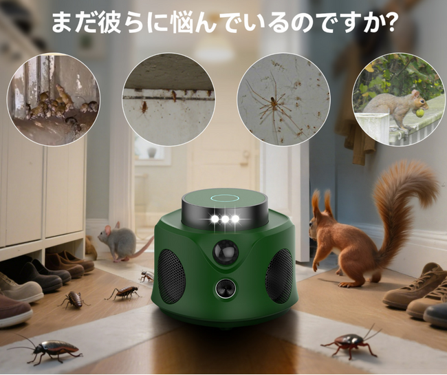 ブラックフライデー 2025 に登場！Thcritter 最新ネズミ駆除機が特別価格で登場