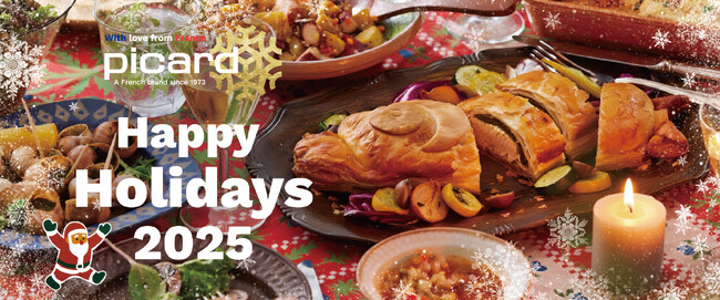 フランスの冬を贈る。Picard Happy Holidays 2025 第一弾 Marche de Noel（12/1～12/25）