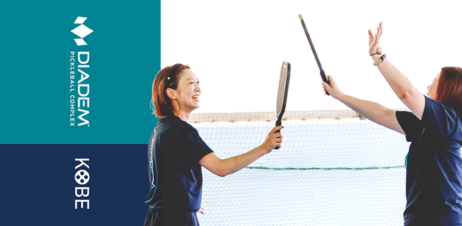 【DPC KOBE】ピックルボールが初めてでもゲームが楽しめる！「DPC KOBE CASUAL LEAGUE」開幕 〈初級者〉募集中