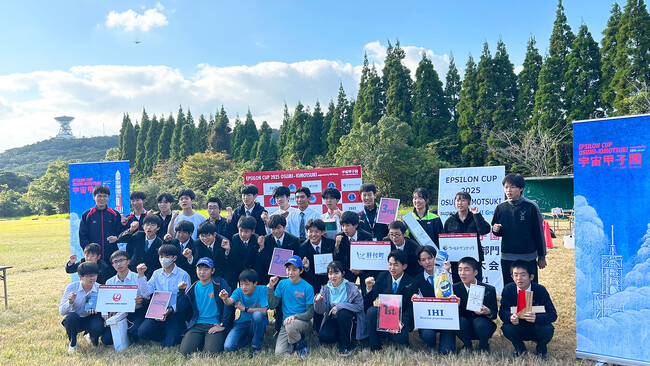 宇宙甲子園ロケット部門鹿児島大会・鹿児島県立楠隼中学校チームが優勝、2026年2月全国大会に出場へ