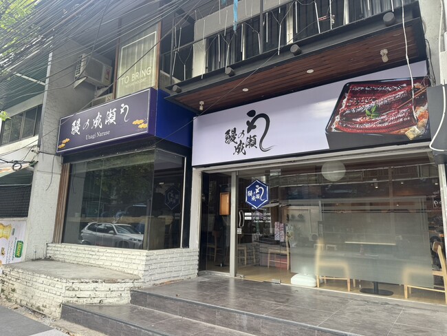 ブランド開始から4年目 話題の鰻専門店『鰻の成瀬』 タイ初出店プロンポン店11月29日オープン