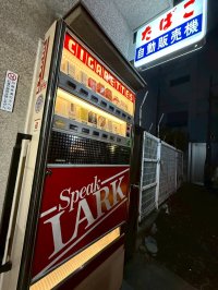 スナック文化をアップデートした令和の新業態『NEO SNACK 美酒乱(みしゅらん)』が慶應仲通りにオープン！