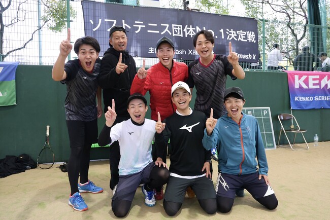 ソフトテニス団体No.1決定戦、初代優勝チームが決定!