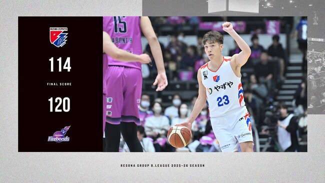 B2福岡｜Bリーグ史上初、4度のオーバータイムまでもつれる死闘も最後に力尽き連敗