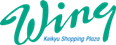 ウィングロゴ