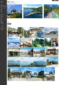 四国4県の自然や文化など魅力を発信する写真投稿サイトを開設！三木鋼業株式会社様の特別協賛「四国撮影ポイントランキング」