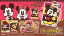Disney Characters キャラパキ チョコレート2