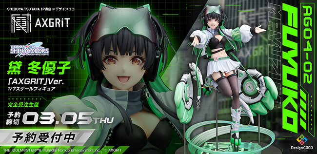 「AXGRIT」のオリジナル衣装で「黛 冬優子」が1/7スケールフィギュア化!