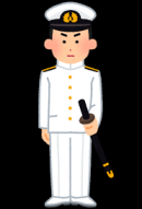 海軍幹部 海軍幹部