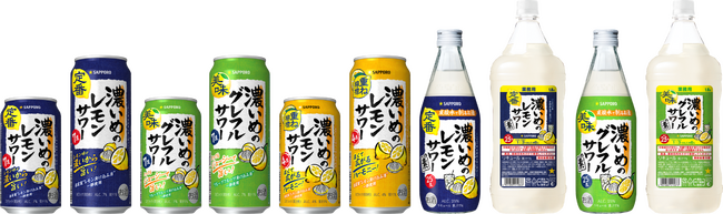 濃いからうまいっ！ 「サッポロ 濃いめ」ブランドリニューアル発売