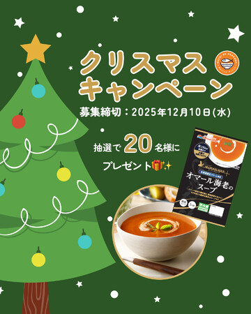 Instagramでフォロー&いいね&コメントキャンペーンを実施!