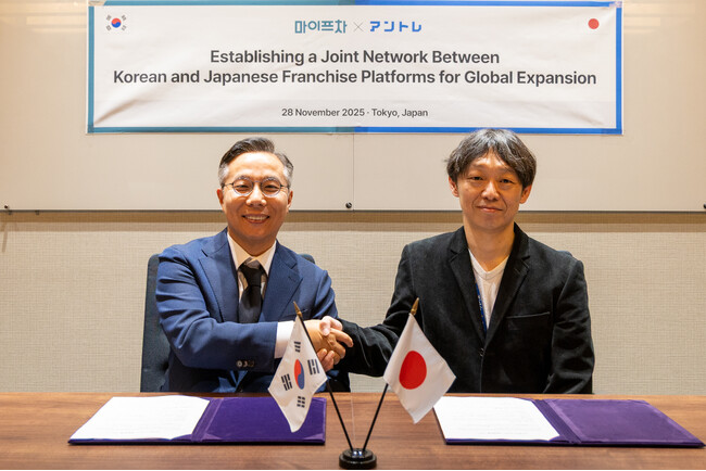 アントレ、韓国最大のフランチャイズメディア「마이프차（マイフチャ）」を運営するマイフランチャイズ社と業務提携を開始