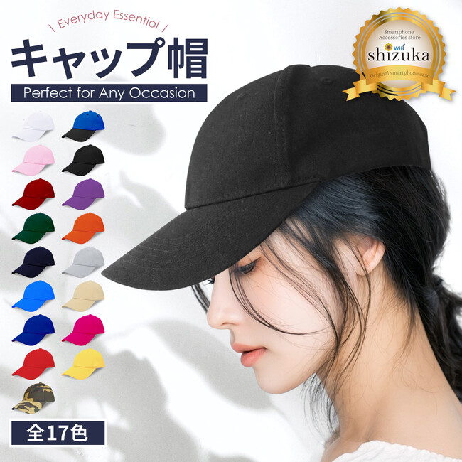 【 楽天スーパーSALE 】店内の iPhone シリーズ対象商品が20％OFF！全品10％OFFクーポンも配布中！【 シズカウィル 】