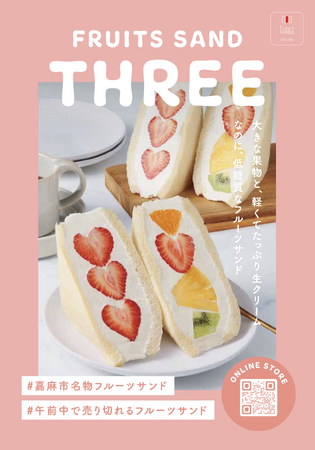 11月より冷凍揚げサンドの卸売を正式スタート｜すでに多数店舗で採用、12月～年明けに向け拡大へ