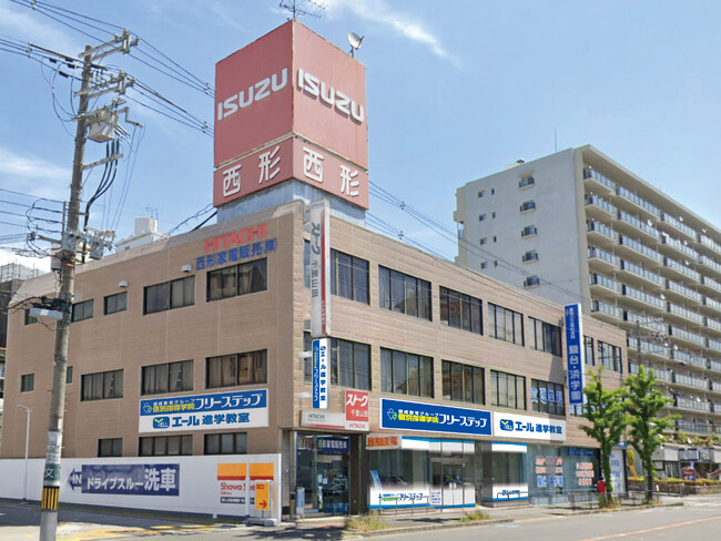 大阪府吹田市の個別指導学院フリーステップ「千里山田」教室が移転開校！