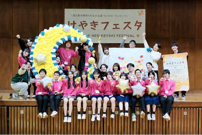まちと子どもたちの新たな接点を--学校でよみがえる地域文化祭「けやきフェスタ」開催決定！