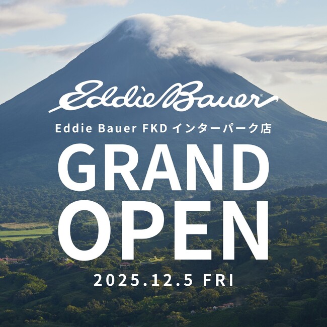 アウトドアブランド「Eddie Bauer」栃木県初出店！ 12月5日（金）FKDインターパークにグランドオープン！