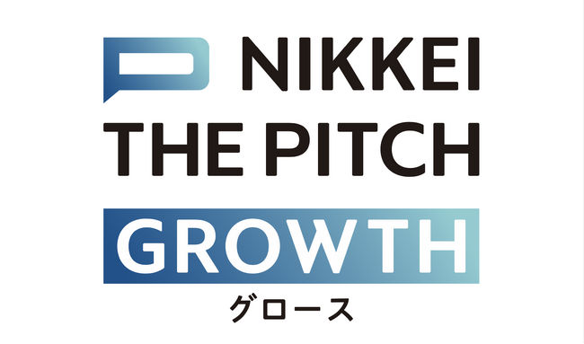 フォレストデジタル、「NIKKEI THE PITCH GROWTH」出場企業に選出