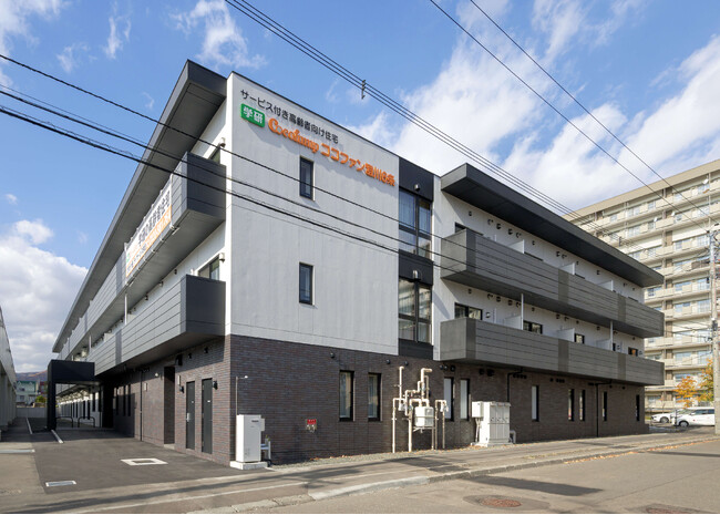 学研ココファン運営、12/1にサービス付き高齢者向け住宅「ココファン澄川6条」新規オープン！