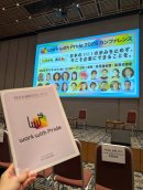 『work with Pride 2025』 カンファレンスの様子 『work with Pride 2025』 カンファレンスの様子