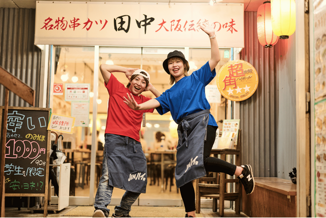 『串カツ田中 南越谷店』が12月5日（金）にリニューアルオープン！