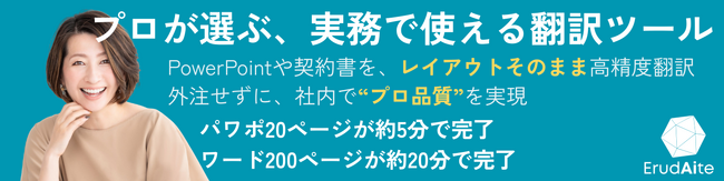 PDFが