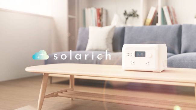 【速報】ソラリッチ、初公開で5,271万円を突破。新時代のポータブル電源を切り開く。