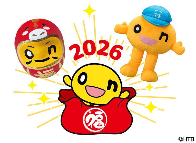 新春onちゃん福袋 遠鉄百貨店で販売！12月4日(木)午後１時から遠鉄百貨店オンラインストアで配送限定販売開始！