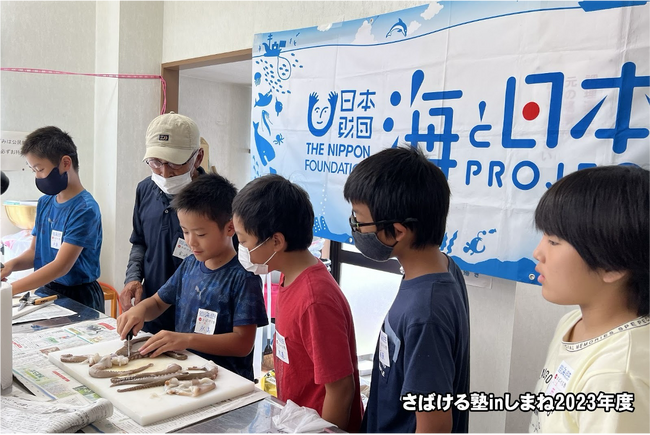 木次の焼きサバずしを木次小5年生が調理体験！『日本さばける塾 in しまね　木次の焼きサバ寿司作り』を開催！
