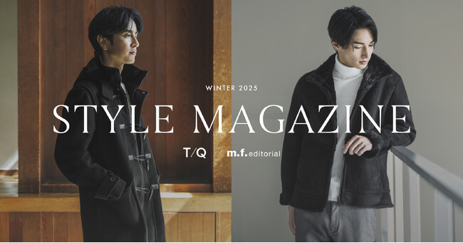 タカキュー「STYLE MAGAZINE」冬を格上げする本命アウターコレクション