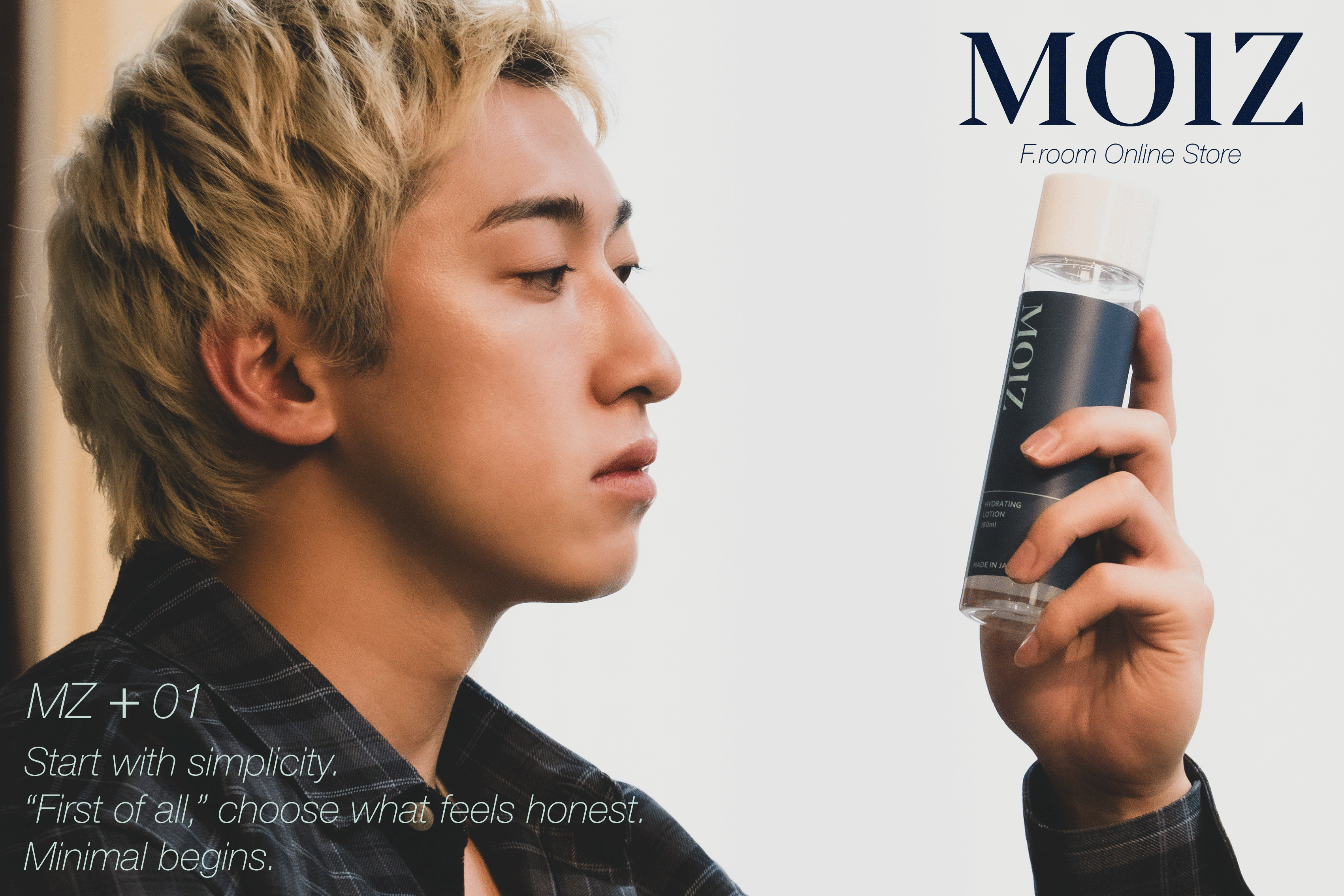 バスケYouTuber の先駆者「ともやん」が遂にスキンケアアイテムをプロデュース！ライフスタイルを反映させた『MOIZ（モイズ）』として、12月1日(月) ブランドローンチで2つのアイテムを発売！