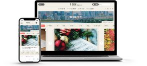 TOKKのwebメディアをリニューアル新名称「TOKK関西」としてスタートおでかけからグルメまで、エリアごとの地元ライターがとれたて情報をお届け！