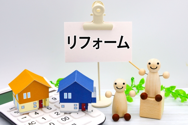 満足度の高い『リフォーム』ランキング┃『フルリフォーム（計500万以上）』【住友林業のリフォーム】が3年連続総合1位（オリコン顧客満足度調査）