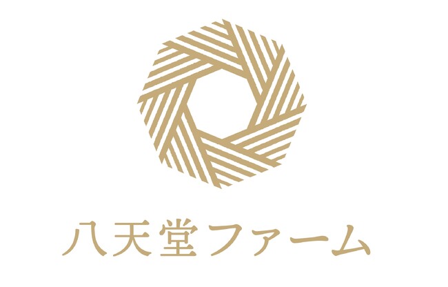 商工農福連携を推進する「八天堂ファーム」広島ベンチャーキャピタルが運営するファンドより出資を受け入れ