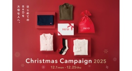 24 時間リカバリーウェア「ReD」⼤切な⼈へ贈りたい、クリスマスキャンペーンを実施 15,000 円（税込）以上の購⼊でオリジナルランドリーポーチをプレゼント