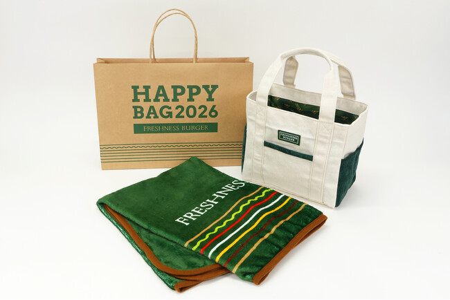 フレッシュネス全店販売は初！お得な福袋登場！【HAPPY BAG 2026】オリジナルグッズ＋フードチケット付き
