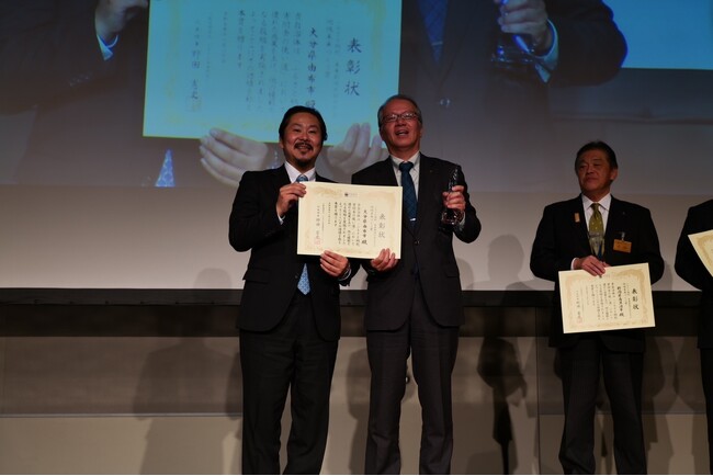 「ふるさと納税未来創造AWARD 2025」地域未来づくり賞で大分県 由布市が受賞