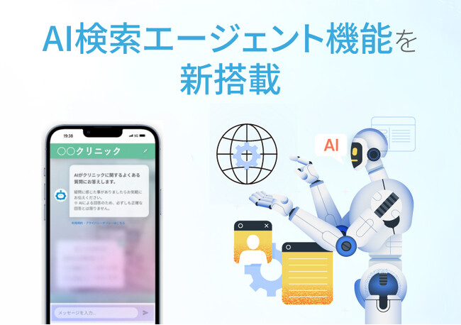 【GENOVA】NOMOCa-AI chatに“自律AI”を搭載