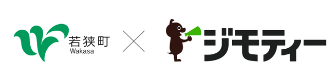 福井県若狭町とリユースに関する協定を締結