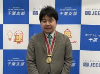 「アビリンピック千葉2025（第23回千葉県障害者技能競技大会）」
ポラスシェアード株式会社の渡辺 啓仁が金賞を3年連続で受賞