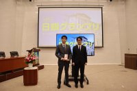 【帝京平成大学】本学史上初の快挙！第21回「日銀グランプリ」で全国38大学133チームの頂点に迫る「優秀賞」と「審査員長賞」を同時受賞