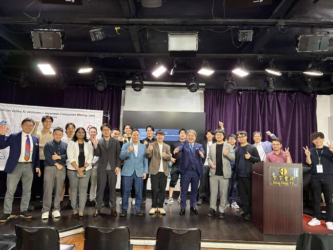 【ITキャリア推進協会（JAIC）】内閣府副大臣 デジタル副大臣 今枝宗一郎先生 を迎えて 第３回海外視察（アメリカ）報告会を盛況裏に終了
