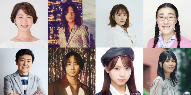 「噂の人物」による深夜の台本なしガチトーク番組！ 中井美穂×笠井信輔、GLAY TAKURO×Travis Japan 中村海人、高橋みなみ×倉野尾成美、白鳥久美子×紺野ぶるま