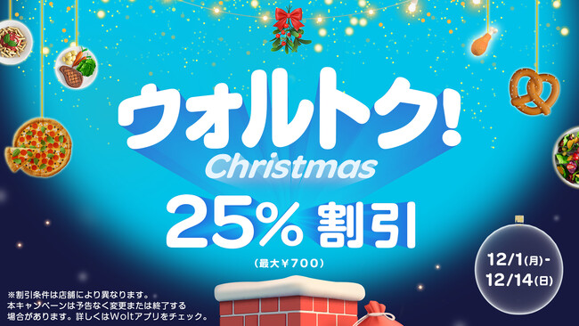 かっぱ寿司、12/1(月)～中とろ、寒ぶり、ほたてなどの人気ネタ入りセットメニューが25％OFFで楽しめるお得な2週間！（※）