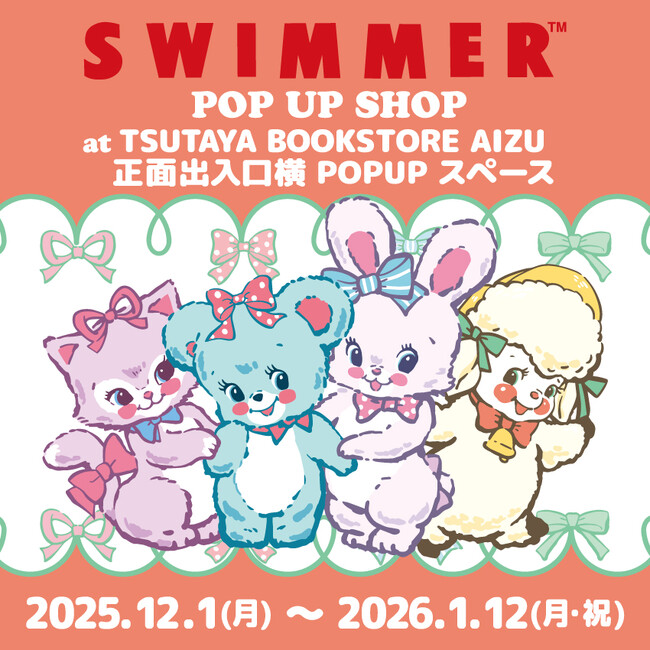 「SWIMMER」のPOP UP SHOPをTSUTAYA BOOKSTORE AIZUにて開催！