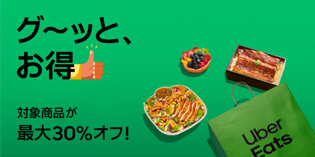 中とろ、寒ぶり、ほたてなど、定番ネタが入った【Uber Eats】人気メニュー『人気11種セット 1人前』『バラエティ16貫セット』『ちょい足し寿司 とろサーモン（6貫）』が期間限定で30％OFF！