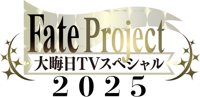『Fate Project 大晦日TVスペシャル2025 Fate/Grand Order 特別番組10年の旅路 -Beyond History-』12月31日にTOKYO MXで放送決定！